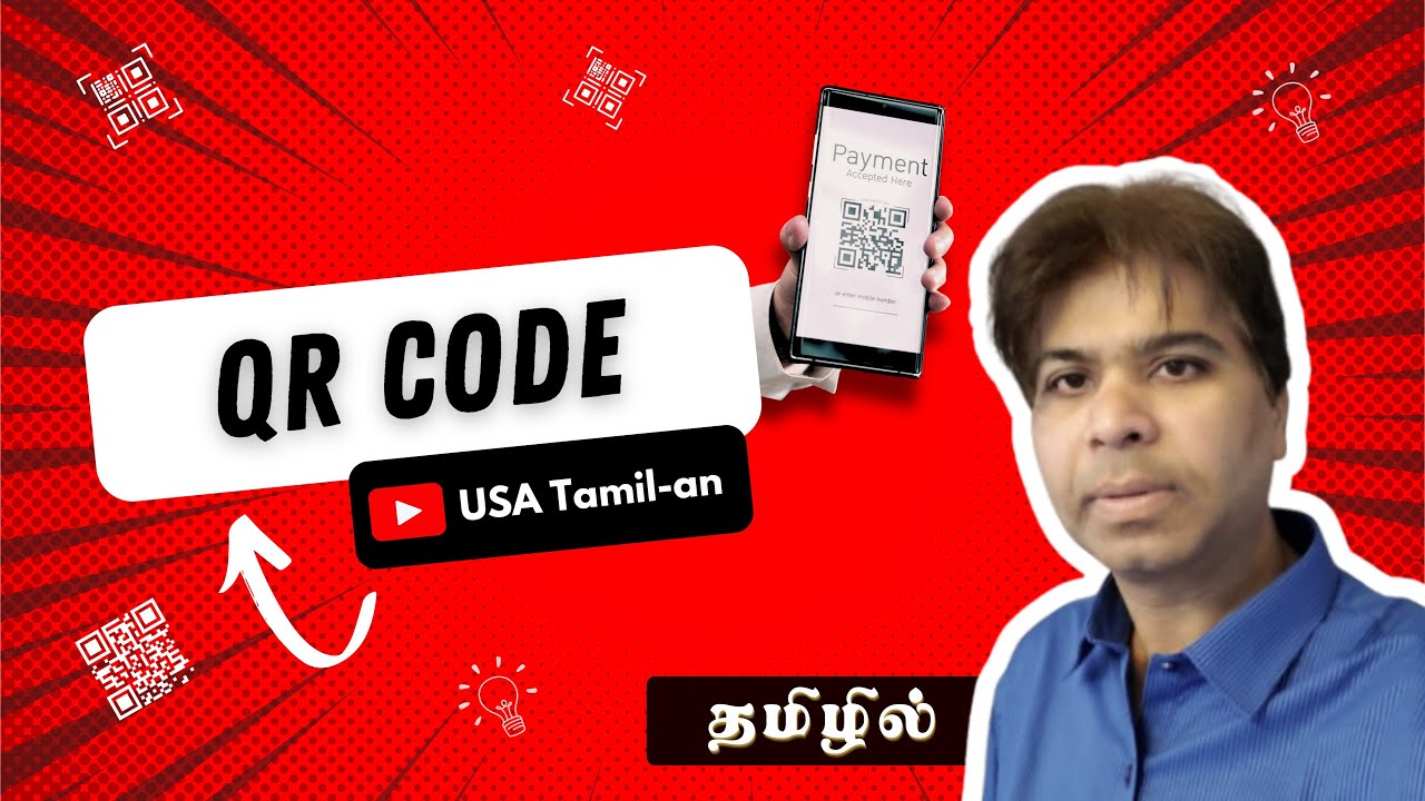 QR Code - Explained in Tamil (தமிழில் விளக்கமாக) - YouTube