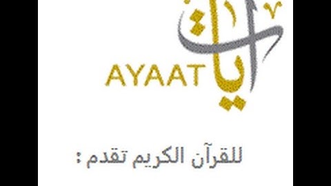 عبدالعزيز الزهراني لما تيسر من سورة النور