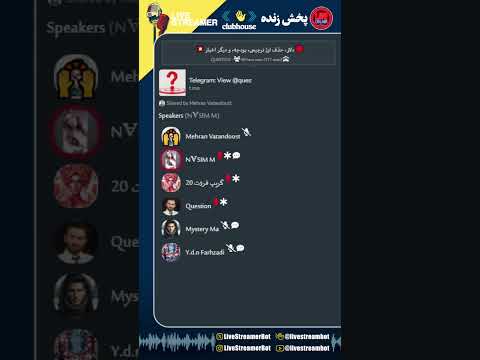 خبر و تحلیل مهران وطن دوست گریپ فروت ۲۰ میستری ما کوئسشن کولفرد رضا وصاف Question 