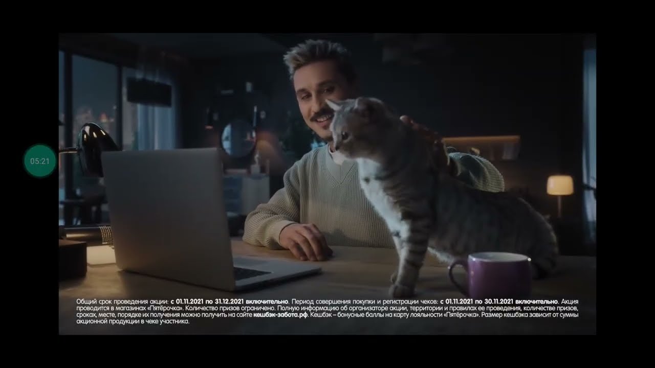 Mrecorder tanda comercial 20 03 2026