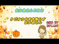 【DBD】タピオカをまき散らす  おかあさん