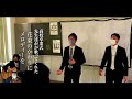 高校卒業式で先生達が花束のかわりにメロディーを、歌ってくれた時の動画