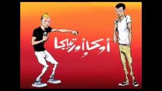 مهرجان اوكا واورتيجا - العلبه الذهبية