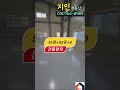 용인시 처인구 일산리 2동 매매