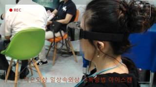 기독교콘텐츠불교콘텐츠군인정신건강소방관정신건강멘탈닥터아이스캔