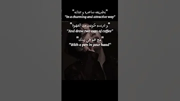 الاغنيه الشهيره انا لا اتحدث الفرنسيه مترجمه للعربيه جيسوني اشتركوا احبكم 