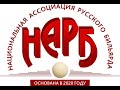 Лещенко А. (Йошкар-Ола) - Юдин А. (Ульяновск). 1-й этап "Кубок НАРБ 2022"