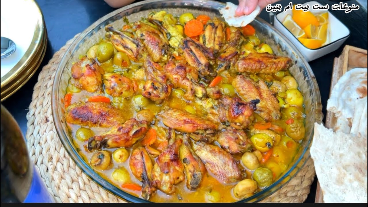 @طاجن الدجاج والزيتون من مطبخ جزائري اتحدوني انو ماكو شيف عراقي سوه هذا طبخ طلبو مني انو اسوي طبخ