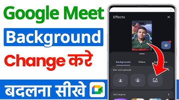 Google meet me background kaise change kare | how to change background in google meet