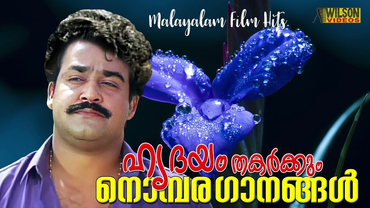     Heart Broken Songs  Evergreen Malayalam Film Songs
