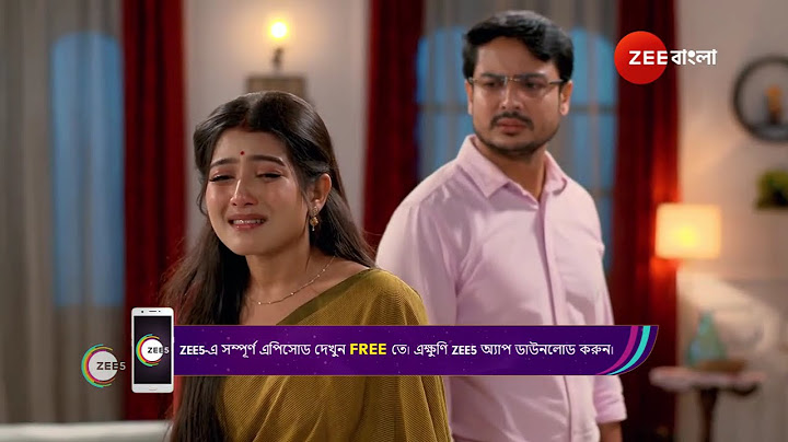MIthijhora | রাই আর অনির্বান কি এবার এক হবে?
