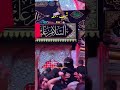 #shia #shabejumma #yahussain #12imam #14masoomeen #yamehdi #lahore #pakistan #dhalahore