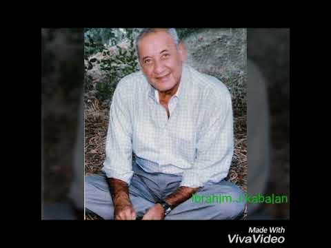 امرنا يا بري