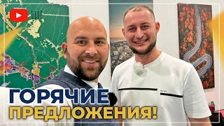 ТОП-10 ГЕЛЕНДЖИК. КВАРТИРЫ с ремонтом по самым ГОРЯЧИМ ценам! ЯНВАРЬ 2024 год.