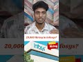 நாங்க Hiring பண்றோம் TCS போல நாங்க இல்லை! Infosys Hiring