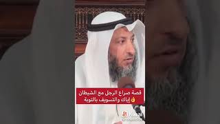 موضوع الشجره