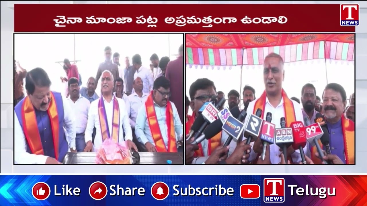 Harish Rao Participated Sankranti & Kite Festival | T News