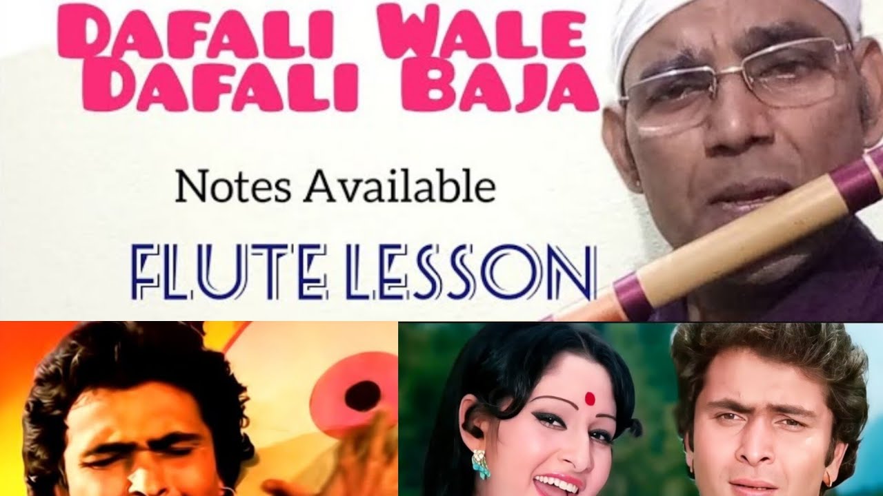 Dafali Wale Dafali Baja | Flute Lesson | Sargam | Mo.Rafi | Lata | Rishi  Kapoor |  Anjani Flute