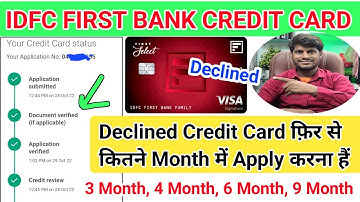 Idfc Bank ये ट्रिक अपना लो 100% Declined Credit Card Approved होगा | ये ट्रिक कोई नहीं जानता Wow 😊