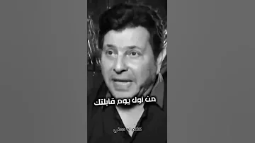 هاني شاكر فرق في الاحساس 