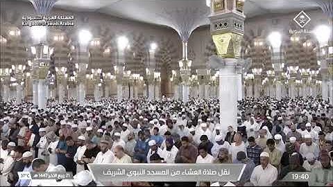 صلاة العشاء لفضيلة الشيخ أ.د. ⁧‫#محمد_برهجي‬⁩ يوم الإثنين 21 ربيع الآخر 1447هـ فواتح سورة العنكبوت.