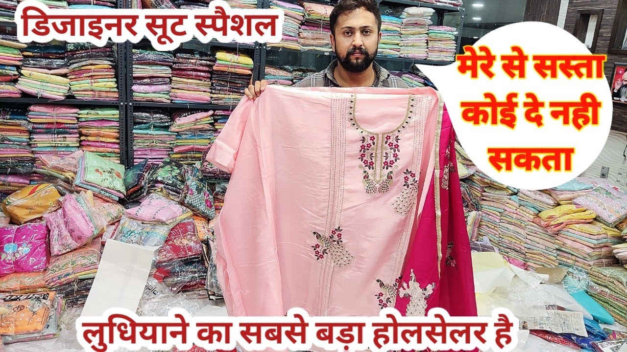 Ladies Suits Wholesalers In Delhi