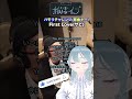 【#ハモリチャレンジ 】セイレーンがFirst Love歌ってみた！【#JPVtuber/鈴澪イラ】#shorts