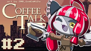 【COFFEE TALK】DO YOU PREFER YOUR COFFEE SHAKEN OR STIRRED?【Kureiji Ollie】