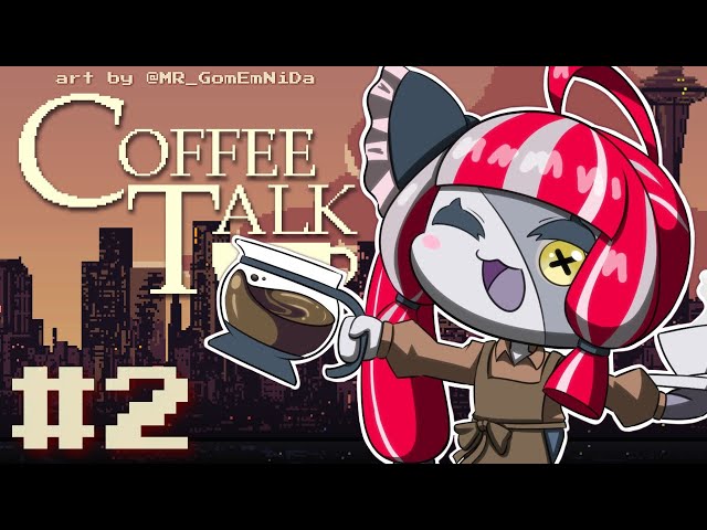 【COFFEE TALK】DO YOU PREFER YOUR COFFEE SHAKEN OR STIRRED?【Kureiji Ollie】のサムネイル