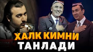 БОТИР ҚОДИРОВ ЁКИ ШОХЖАХОН ЖЎРАЕВ! ҲАЛҚ ОВОЗИ! #botirqodidov #shohjaxonjuraev #sheralijorayev