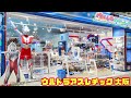 ヒーローに会える!遊べる!ウルトラアスレチック大阪でお買い物!