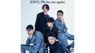 2Z 4th EP [OST] (Plz luv me again) | Track List (Preview)