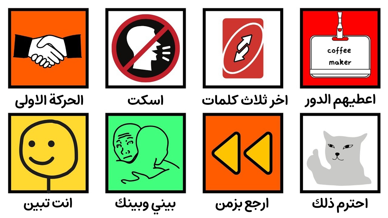 36 خدعة واقعية تجعلك محبوباً لدى الناس على الفور