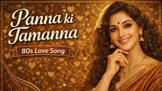 Panna Ki Tamanna Cover Song  Lata Mangeshkar Kishore Kumar  90s Old Song