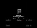 किस्से ओर कहानी सुनने का शौक तो सब रखते हैं.🥀💯| Heart Touching | Best Shayari Status | #shorts #yt