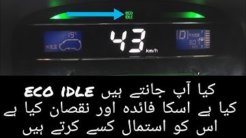 how eco idle mode explained in urdu hindi|| daihatsu mira||short versoin