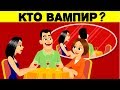 10 ЛУЧШИХ МИСТИЧЕСКИХ ЗАГАДОК, которые взорвали ИНТЕРНЕТ