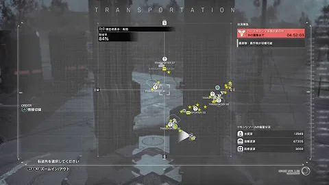 メタルギアサバイブ 希少動物