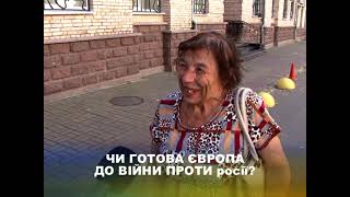 Війна в Україні. 1324-й день повномасштабної війни (09.10.2025р). Кіровоградщина