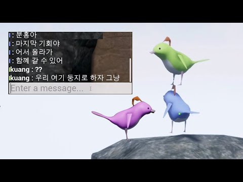 분홍새야 제발