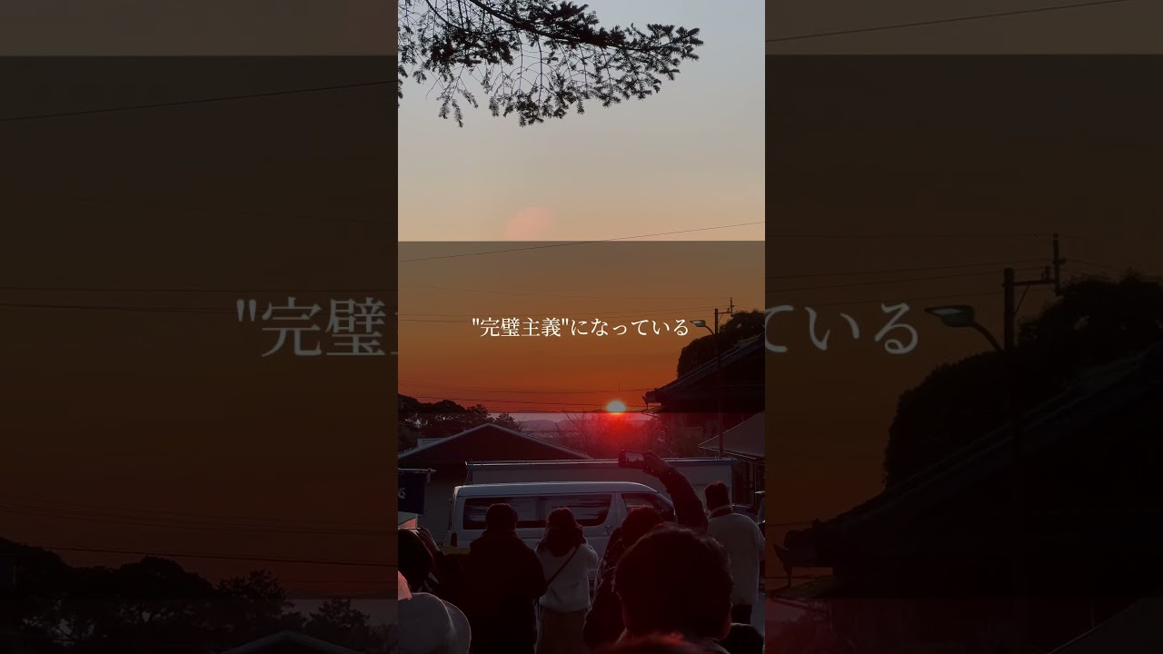 マジでメンタルが弱い人の特徴#考え方 #自己啓発 #言葉の力 #言葉 #名言#言葉のちから #メンタル #自己成長 #前向き#モチベーション #モチベーションアップ