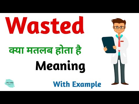 Wasted Meaning In Hindi | Wasted Ka Kya Matlab Hota Hai | Daily Use English Words
