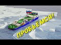 Какие корабли строят в России сейчас?