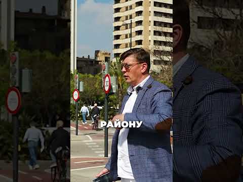 СТАЛКИВАЛИСЬ С ТАКОЙ ПРОБЛЕМОЙ В ИСПАНИИ?