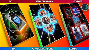 अबकी मिलन भोलेनाथ से होई✓New Bolbam Trending Dj Remix Song Status Video Editing✓Alite Motion Editing