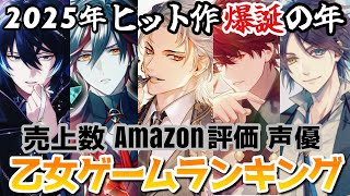 乙女ゲーム CD まとめ mqdefault.jpg