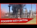 🔥ГАРЯЧЕ У НОВОРОСІЙСЬКУ: там спалахнула Кирилівська підстанція