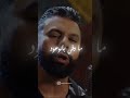 Muslim Lkhayal مسلم الخيال Muslim مسلم Foryou Newsong Tiktok Trending Rapmarocain Rap 