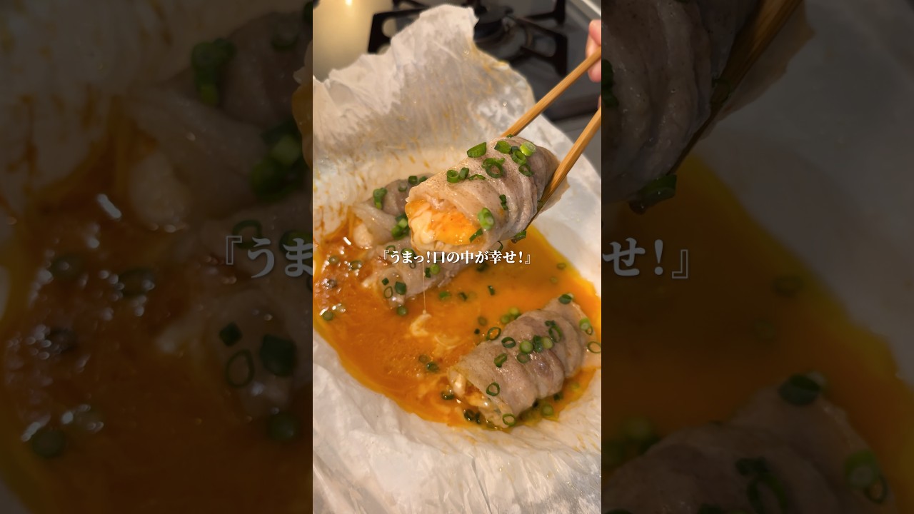 豚キムチーズ巻き