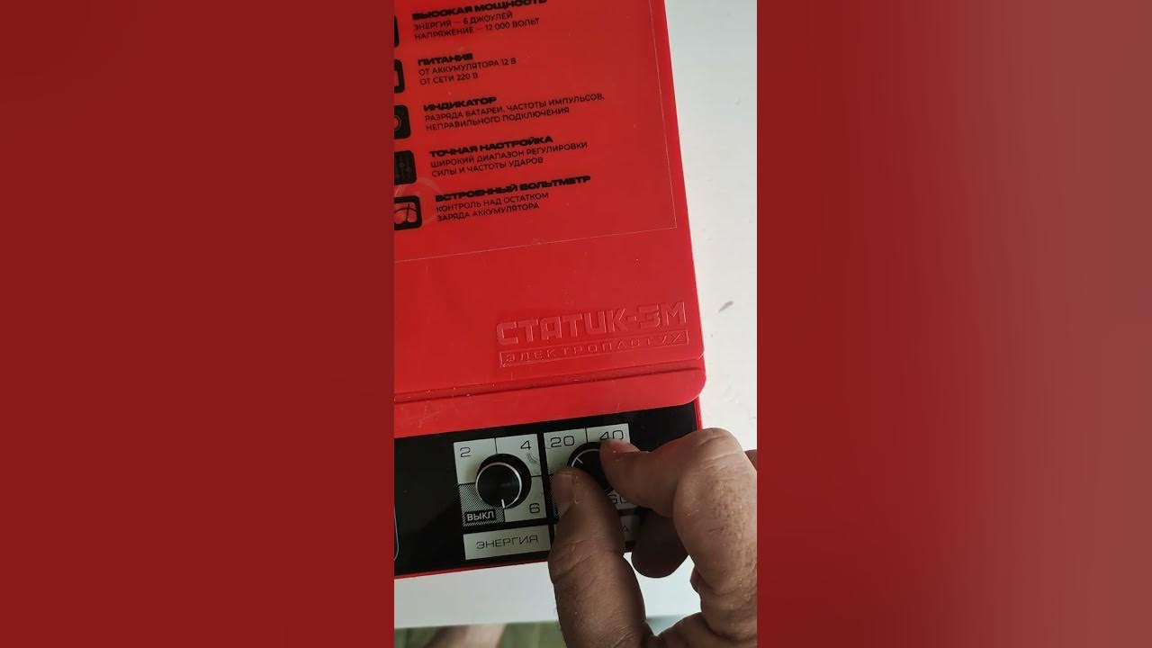 НЕ Статик 3м. - YouTube